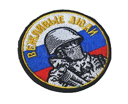 Вышивка патч русский солдат боевой дух Армии патч эмблема значки тактические вышитые нашивки Военная аппликация 8 см желтый/белый