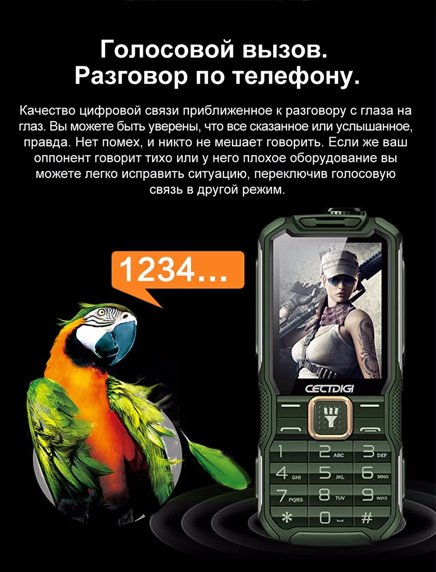 Cectdigi Новинк мобильный телефон T9900 Dual SIM Кнопочный телефон Quad Band русская клавиатура 15800 мАч Запасный Аккумулятор повер банк Военное Дело прочный телефон