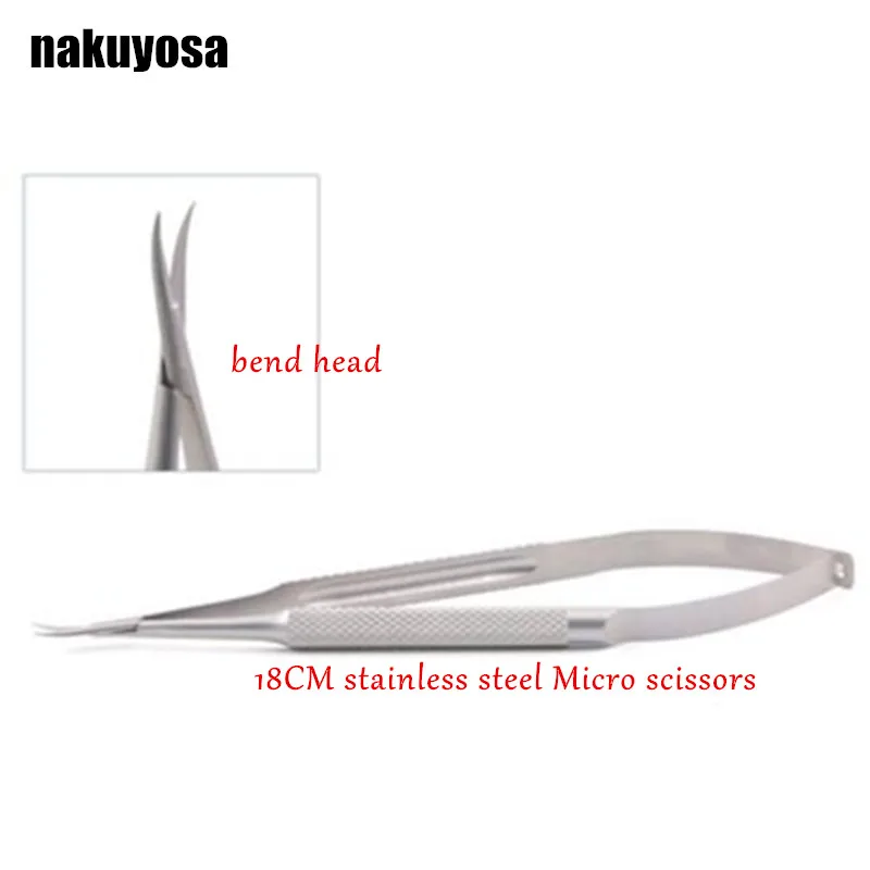 Офтальмологические инструменты из нержавеющей стали 18 см|instruments ophthalmic|instruments