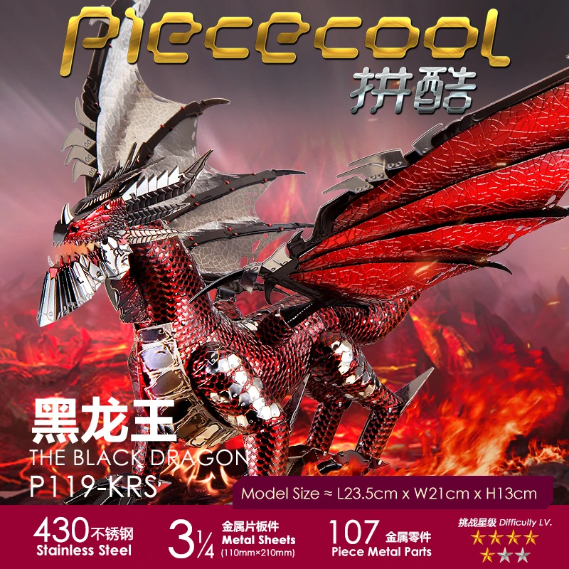 Металлический 3D пазл Piececool модель черного дракона сделай сам нано Лазерная