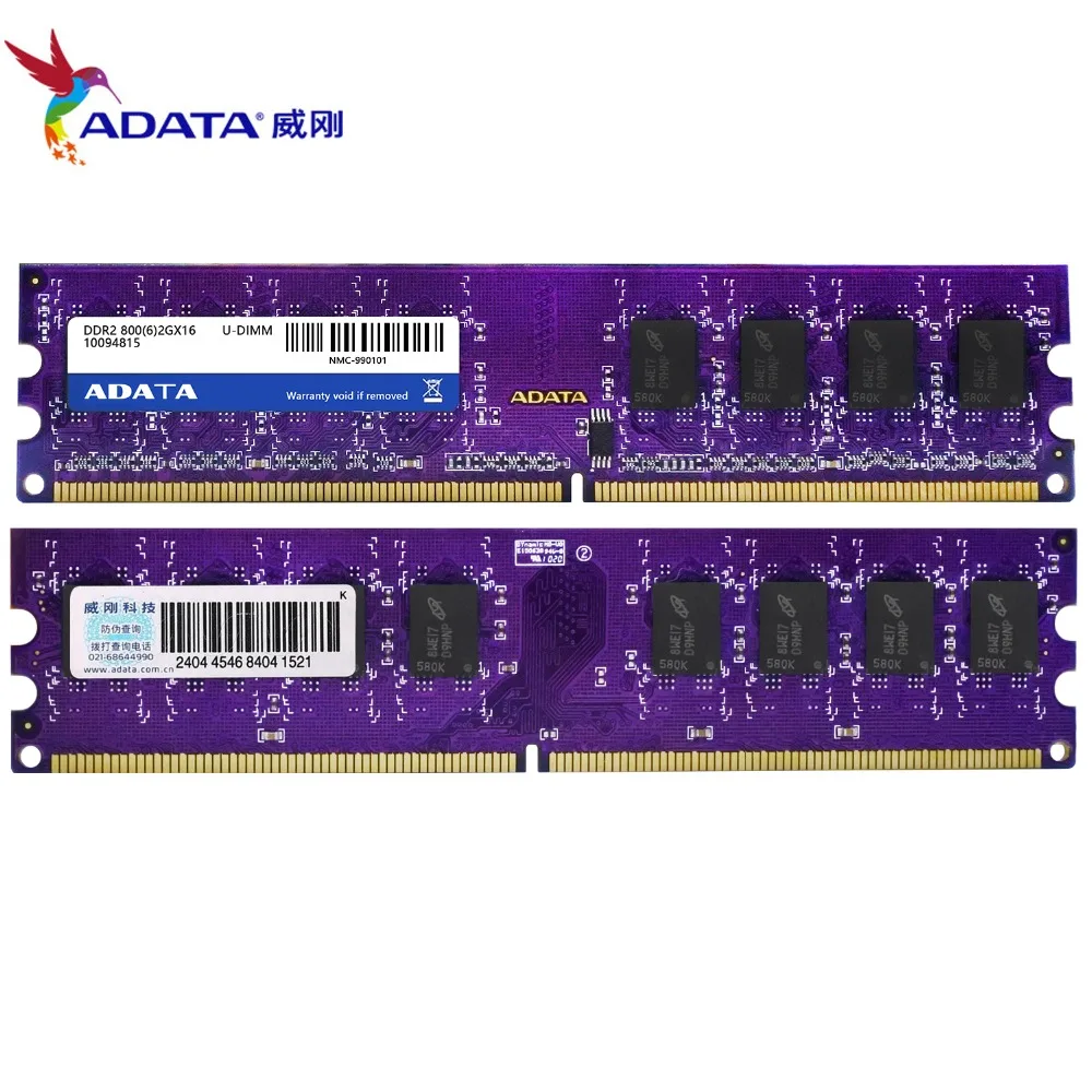 Оперативная память AData DDR2 2 Гб ОЗУ 800 МГц PC2-6400U 240PIN U-DIMM | Компьютеры и офис