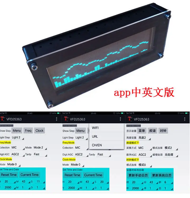 Wifi VFD FFT музыкальный спектр часы табло времени дисплей VU метр Индикатор уровня