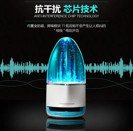 LNBEI сабвуфер светодиодный музыкальный фонтан воды танец Bluetooth Динамик с TF карты