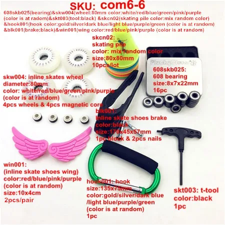 inline skates parts Роликовые коньки обувь части комбо~~ 608rs роликовые коньки подшипник 8 мм катание крылья тормозной кронштейн блок Крюк Инструменты скейт свайные чашки - Цвет: inline skates parts
