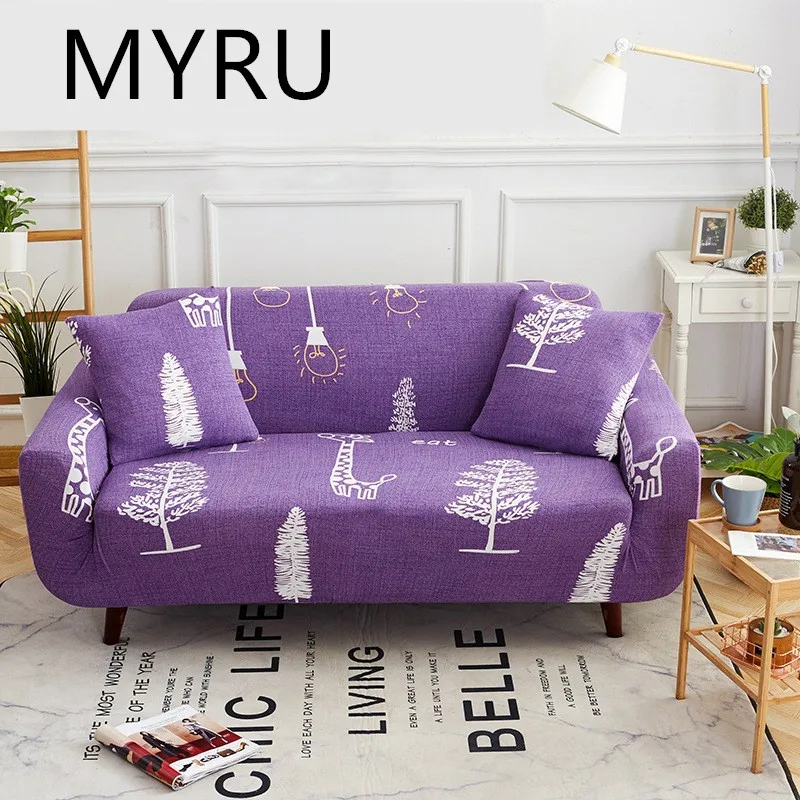 Современные чехлы для диванов с растительным рисунком плотное покрытие