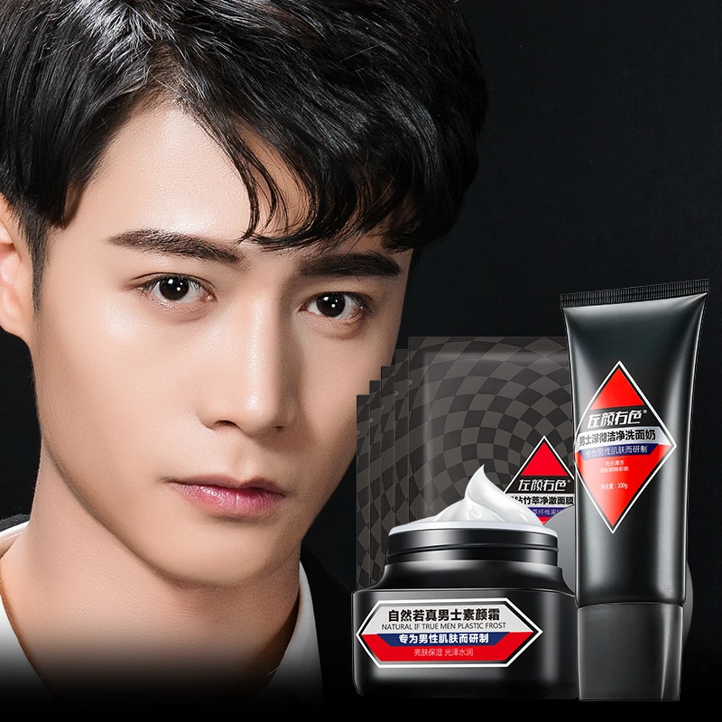 7 шт./компл. Для мужчин маска для ухода за кожей лица и отбеливающий крем масляных