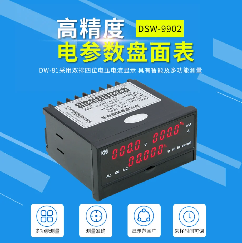 DSW-9902 Интеллектуальный Электрический параметр измеритель напряжения и тока