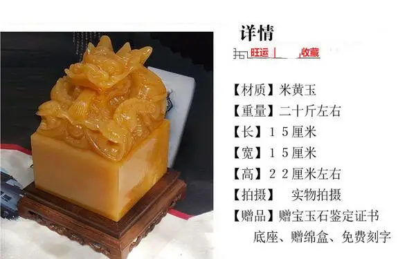 Очень большой натуральный рисовый топаз Longpan Dragon jade seal гостиная офисное