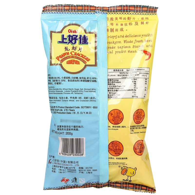 Matcha Shanghaojia 200g Fried Fresh Lobster Slices Of Raw Materials Prawn Crackers Puffed Snack Food Classic Childhood Memories | Продукты