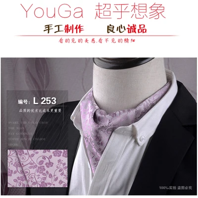 2017 Новый благородный темперамент корейский принт мужской Британский ретро