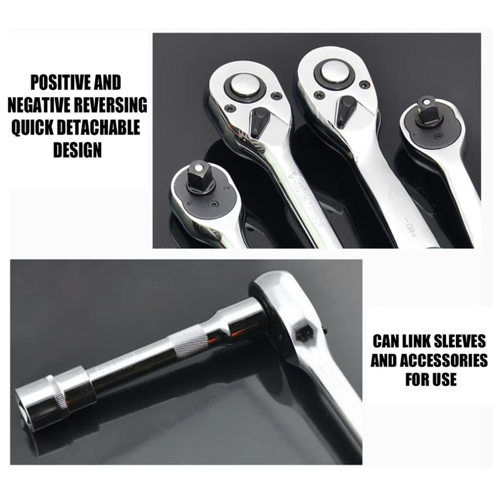 1/4 &quot3/8&quot 1/2 &quotТрещоточный ключ быстросъемный одноконцевый хромированный