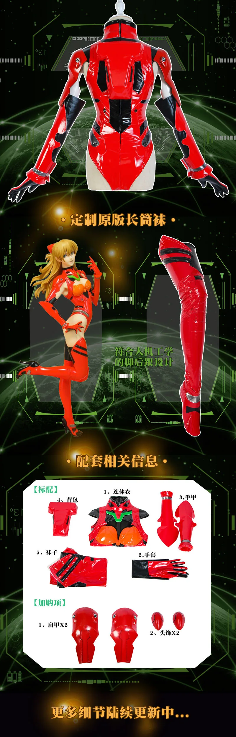 Новинка года; костюм для вождения; Аниме EVA Soryu Asuka Langley AYANAMI REIREIAYANAMI; карнавальный костюм