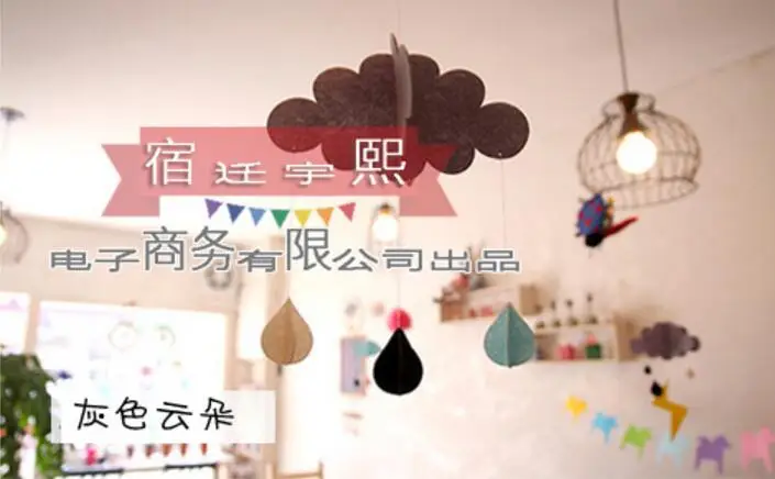 3D детская кроватка подвесной декор настенный стикер Детская игровая палатка