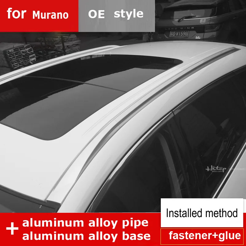 Рейка на крышу багажника для Nissan Murano корпус из алюминиевого сплава оригинальный
