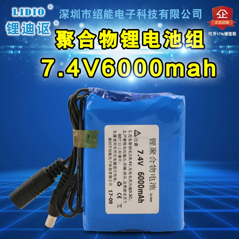 

7,4 V 8,4 V 6000mAh полимерный аккумулятор камера головная лампа салфетки машина батарейка роутера