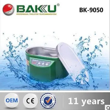 BK-9050 ультразвуковая Очистительная Машина чип часы и часы протезы для мобильного телефона, очков Ювелирные изделия очистители 110 В/220 В