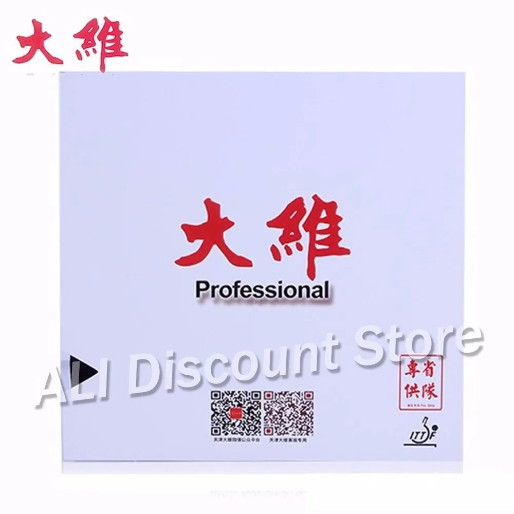 Dawei 388D 1 Quattro Provincial Long Pips Out Резина для настольного тенниса без губки (Topsheet