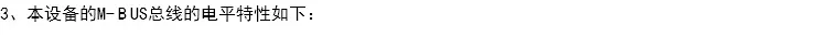 USB на MBUS/метр автобус/хост изоляции конвертер/коммуникационный модуль
