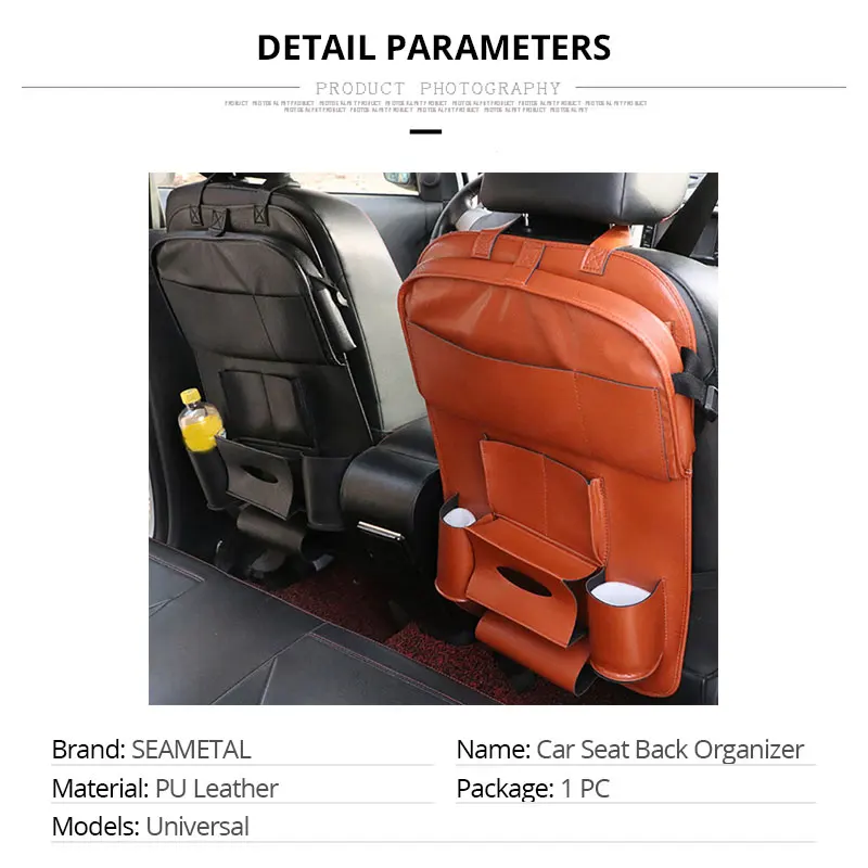 Кожаный Органайзер для автомобильных сидений карманный поднос аксессуары