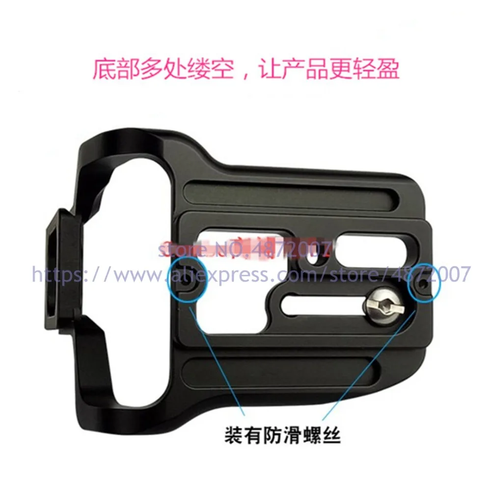 Вертикальная БЫСТРОРАЗЪЕМНАЯ l-образная пластина/держатель кронштейна для canon 70D