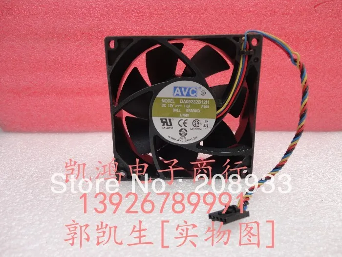 Для DT BTX chassis CPU fan AVC DA09232B12H + охлаждающий вентилятор|cpu fan|cooling fanavc cpu |