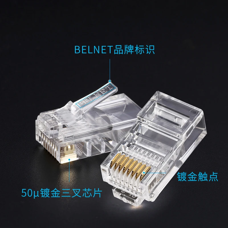 Качество 100 шт. CAT5e кристальная головка 50U позолоченный 8P8C разъем RJ45 сетевой