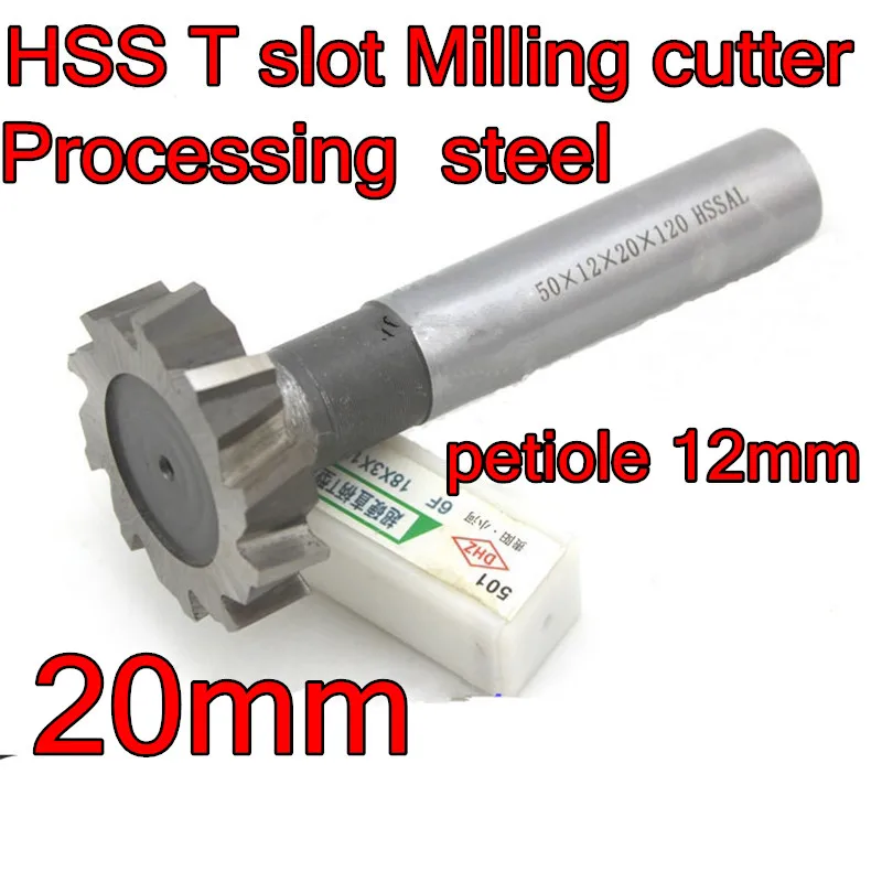 Фрезерный станок 20 мм * 3 4 6 8 10 толщина 12 2 шт.|slot milling cutters|t slot cuttermilling cutter |