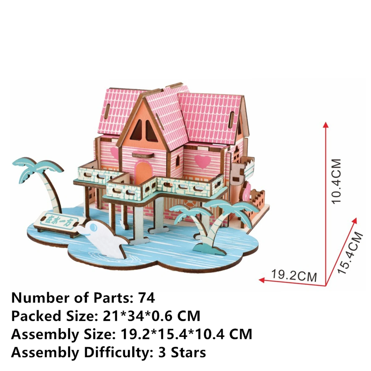 Laser Cutting New Assembly DIY Education Toy 3D Wooden Model Puzzles For Kids Gifts Of Seaside Love House Villa | Игрушки и хобби