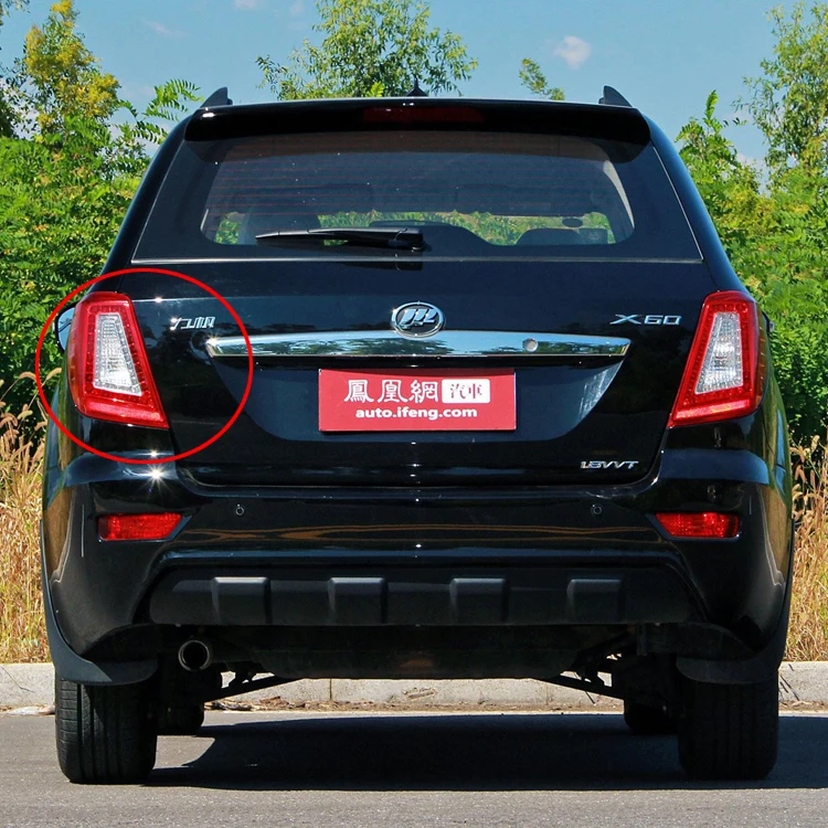 Автозапчасти Lifan X60 задний фонарь в сборе комбинированный светильник основной