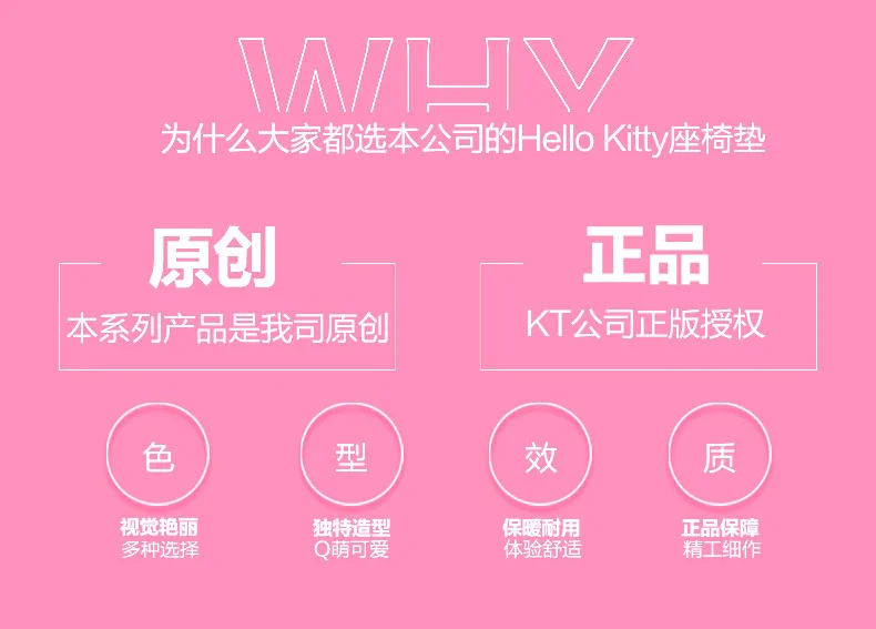 Женская мода года высокого качества с милым мультяшным принтом «hello kitty», комплект из розовых универсальных чехлов для автомобильных сидений