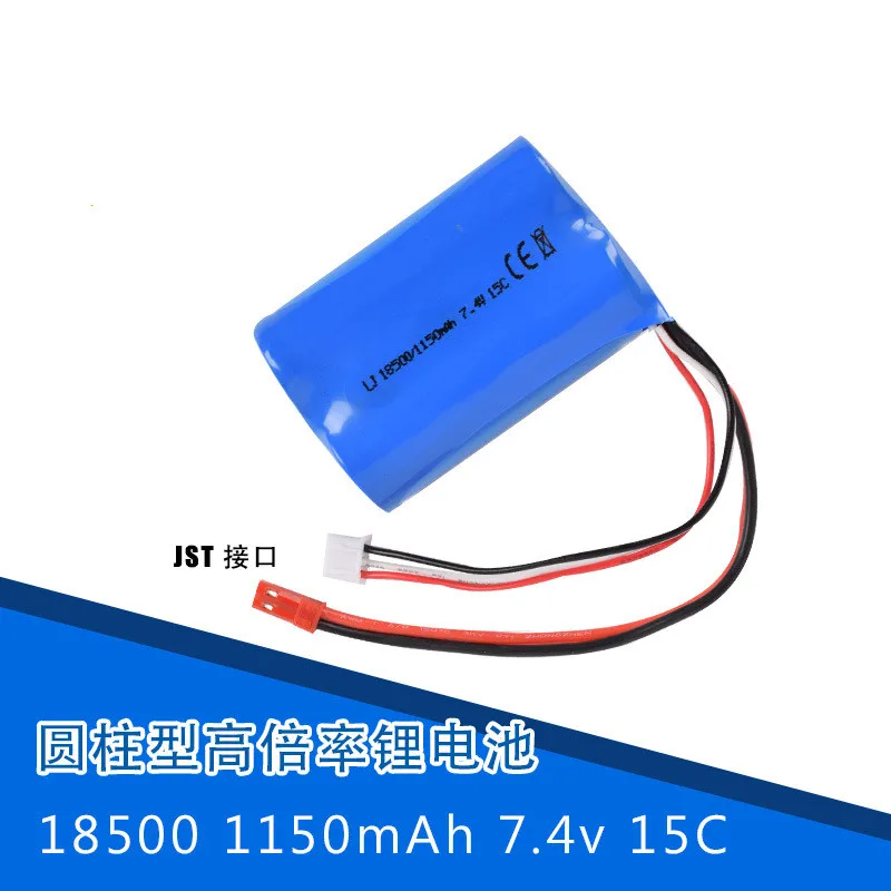 7 4 В 1150 мАч 15C 18500 литий ионная батарея RC HQ827 823 871 T10 T11 T34 игрушечная штепсельная