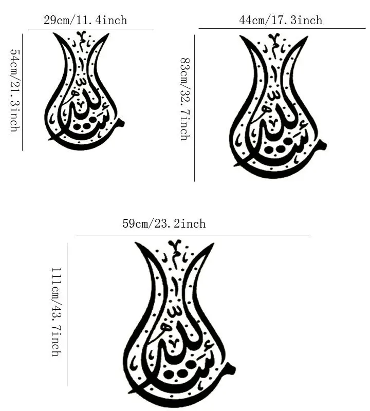 Водостойкая наклейка для мусульманской каллиграфии новый дизайн распродажа