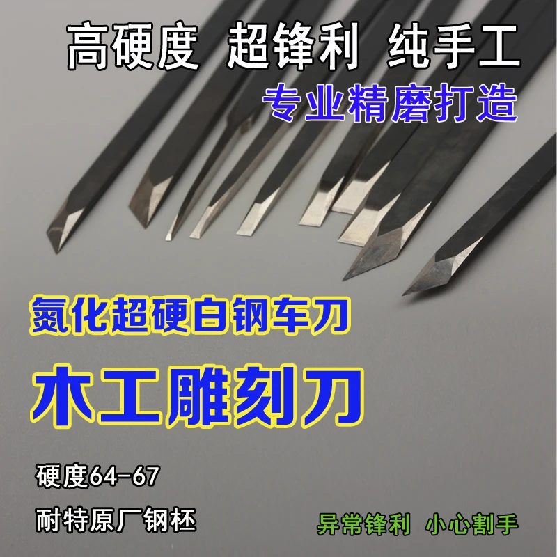 Долото для дерева резьба по камню дереву слоновая кость бамбуковые ножи резьбы