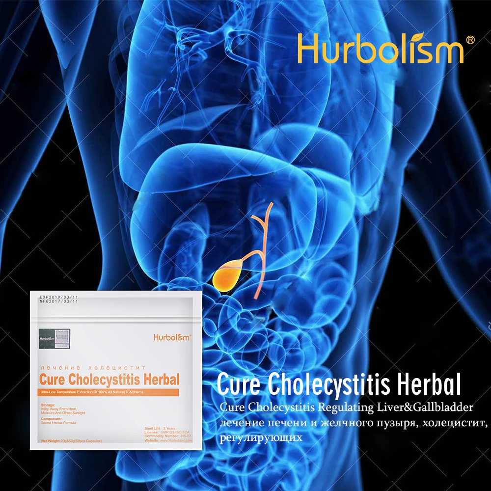 Formula to cure холецистит, сделанный из всех натуральных медицинских трав экстракции, облегчает боль в желчном пузыре, улучшает пищеварительную способность