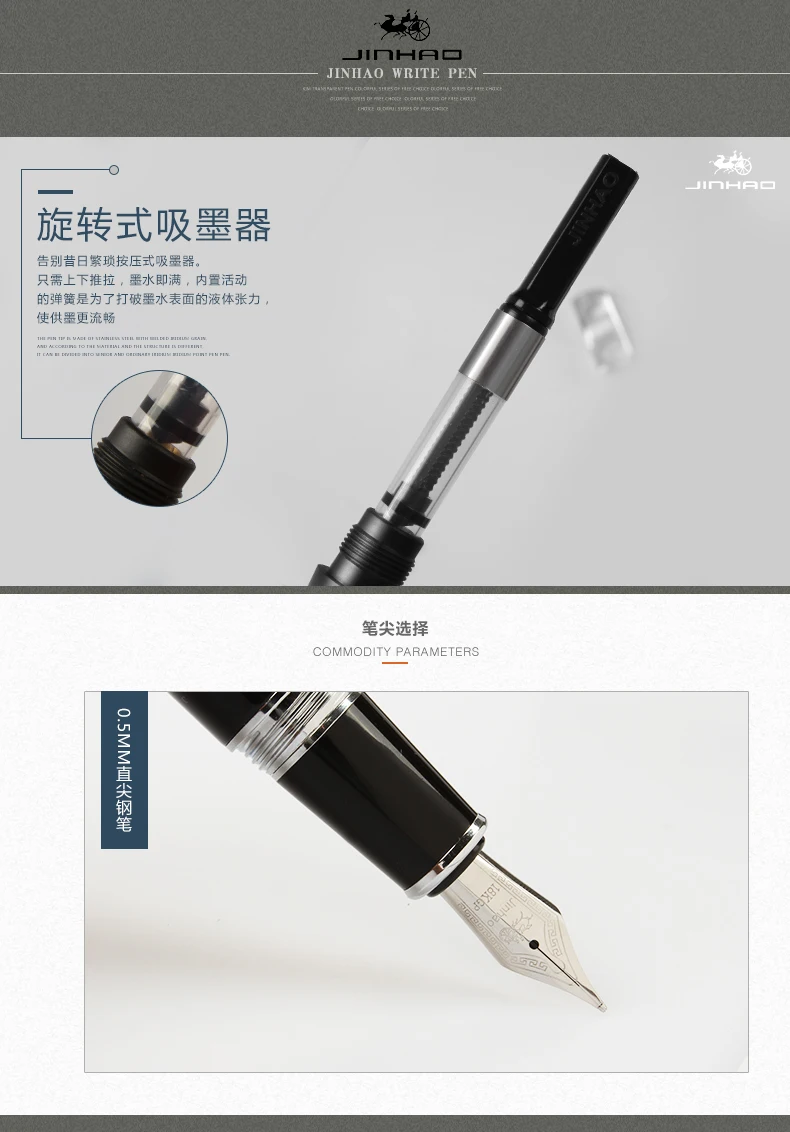Jinhao 159 18KGP перо с широким основанием перьевая ручка красочная ручка серии чернильная ручка материал Escolar школьные принадлежности Canetas Papelaria 15*1,8 см