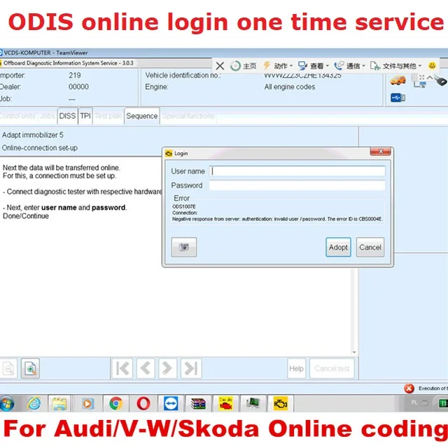 3 Выберите лучший VAS5054A полный чип VAS 50454a ODIS 5,13 с функцией OKI VAS5054 Поддержка bluetooth UDS протокол VAS 6154
