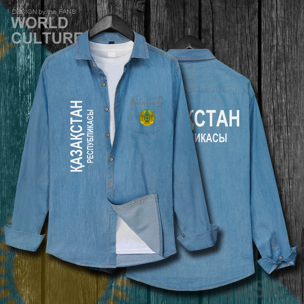 Kazakh KZ Kazakhstani KAZ мужская одежда с национальным флагом осенняя куртка длинным
