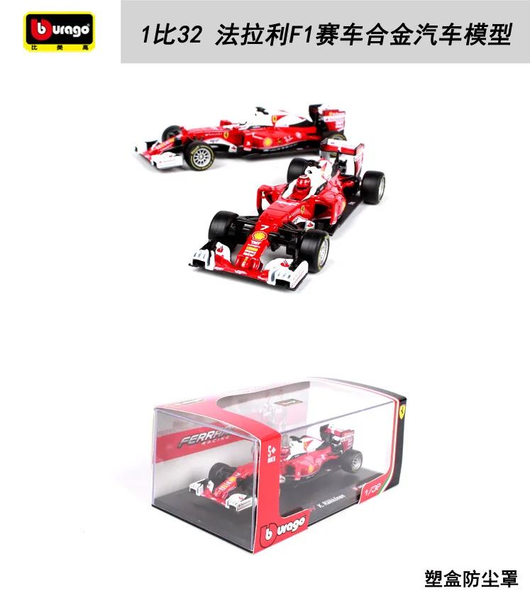 Bburago 1:32 Ferrari F1 производитель авторизованный имитационный сплав модель автомобиля ремесла украшение Коллекция игрушек инструменты