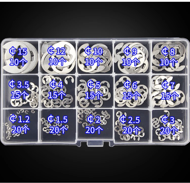 

225pcs E-clip Retaining Ring Washer,Stainless steel opening Snap Ring Washers Assortment Kits M1.5/2/3/4/5/6/7/8/9/M10 Rated 4.9
