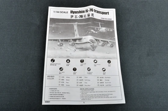 Модель Trumpeter 03901 1/144 масштаб самолет Илюшин IL-76 Сборная модель комплектов модель строительные Весы Модель самолета наборы