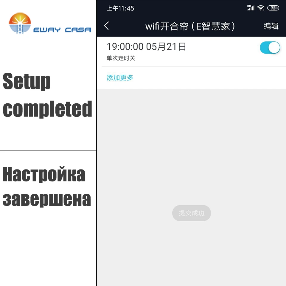 EWAY Каса умный занавес мотор моторизованный wifi Занавес Рельс автоматический электрический занавес дорожка умный дом CM_ CMJ wifi_ TRACK1.2N