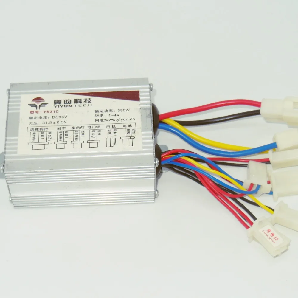 Электрический скутер щетка ATV контроллер 36v350w