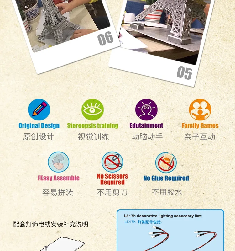 Louvre Museum Building Model 3D Paper Jigsaw Puzzles Kits Children DIY Toys Gifts World Famous Construction Model Building Kits