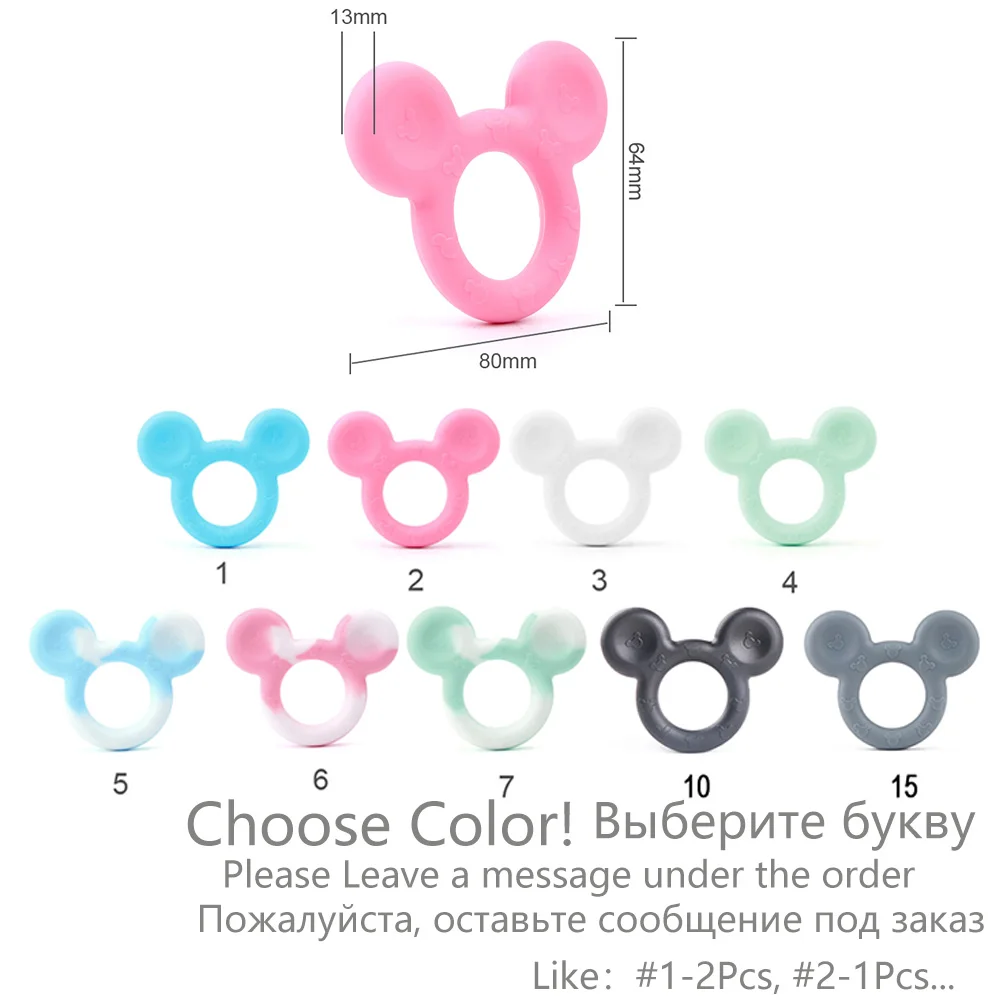 choose color TYRY. HU Микки, силиконовый Прорезыватель для зубов, детский, сделай сам, Прорезыватель для зубов, игрушка, пищевая, силиконовые бусины, аксессуары для кормления и подарок, bpa бесплатно - Цвет: choose color