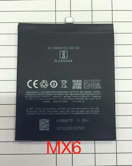 Аккумулятор для мобильного телефона Meizu MX6 BTBT65M 3000 мАч