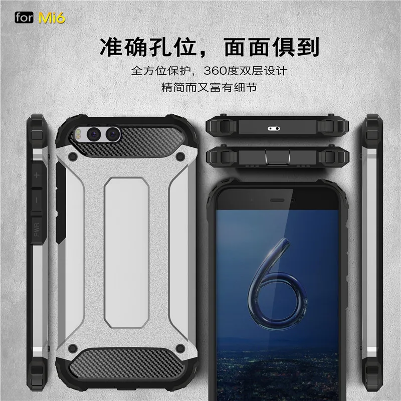 5 15 &quot64 ГБ для Xiaomi Mi 6 Чехол гибридный жесткий прочный двойной Слои Armor назад