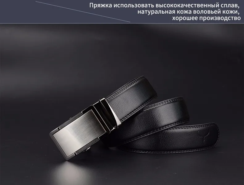 COWATHER роскошные мужские ремни из натуральной кожи для мужчин Пряжка из сплава Лучшие подарки бизнес выбор высокое качество