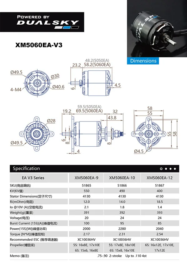Новое поступление! DUALSKY XM5060EA-9 550KV V3 Outrunner бесщеточный двигатель для RC самолета