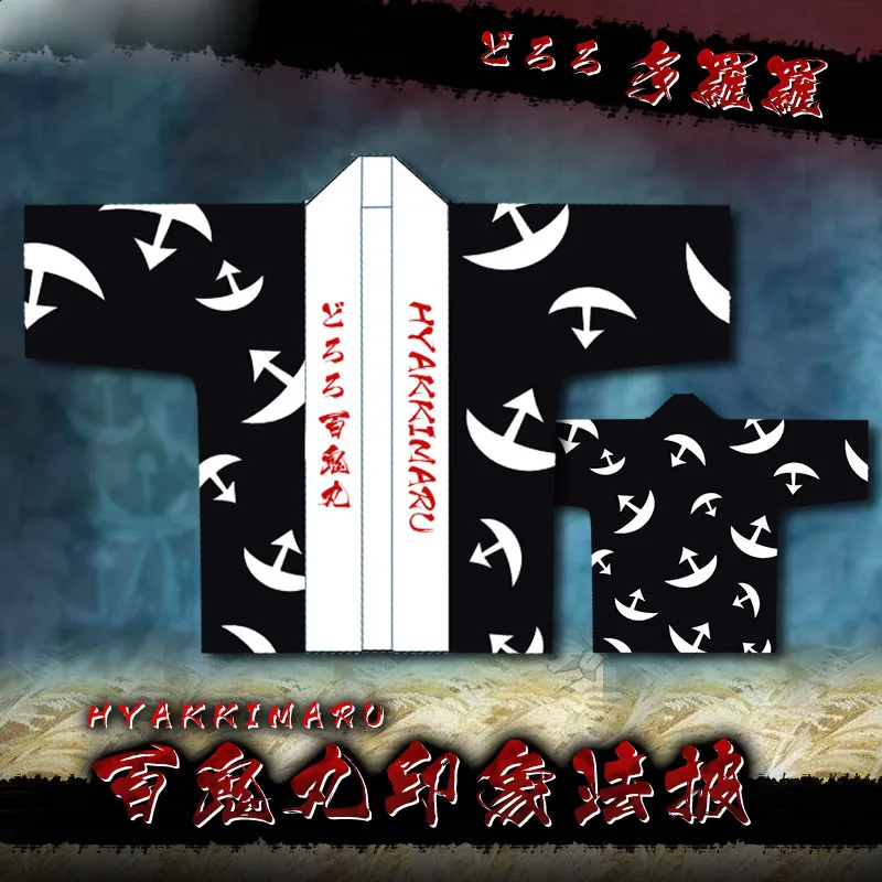 Аниме Dororo Hyakkimaru костюмы для косплея японское кимоно юката верхняя одежда