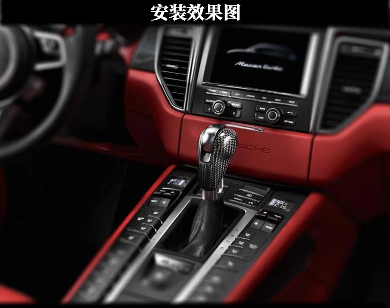 Подходит для Porsche Cayenne panamera ручка переключения передач из углеродного волокна